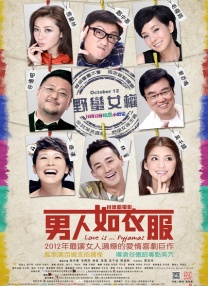 久久大香伊蕉在人线网站
